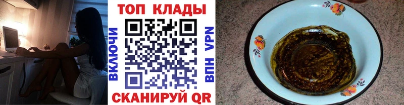 Где можно купить наркотики Межгорье МАРИХУАНА  ТГК  Гашиш 