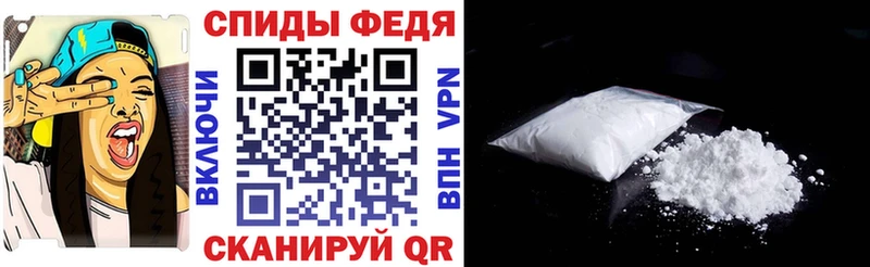 АМФ 97% Межгорье