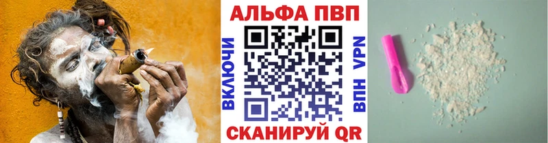 цена   Межгорье  А ПВП СК КРИС 