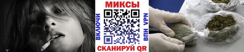 Бутират 99% Межгорье
