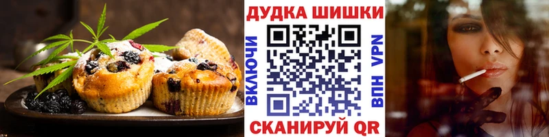 Canna-Cookies марихуана  продажа наркотиков  Межгорье 