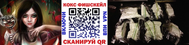 blacksprut ONION  что такое   Межгорье  Кокаин 97% 