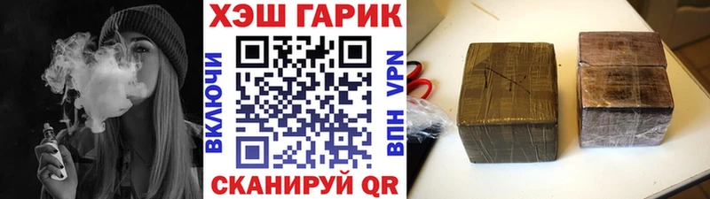 ГАШ Cannabis ОМГ ОМГ зеркало Межгорье где найти наркотики