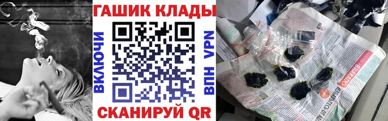 Гашиш Изолятор Межгорье