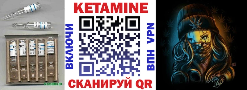 МЕГА ONION  Межгорье  КЕТАМИН VHQ 