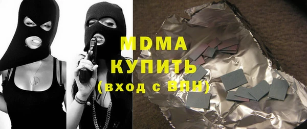 дистиллят марихуана Алексин