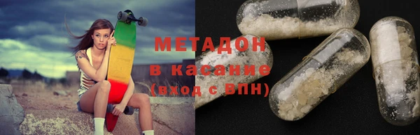 дистиллят марихуана Алексин