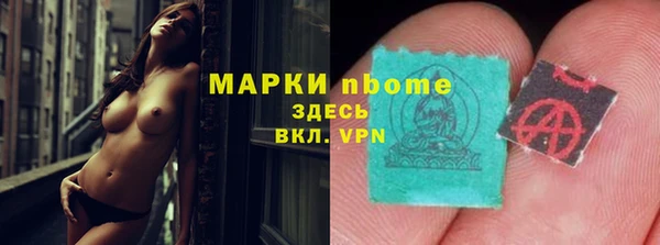 круглые Алзамай