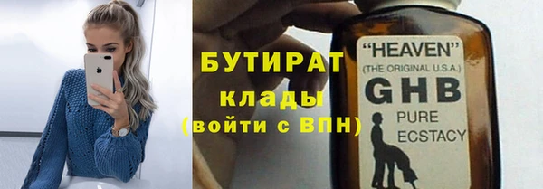 дистиллят марихуана Алексин