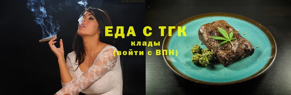 круглые Алзамай