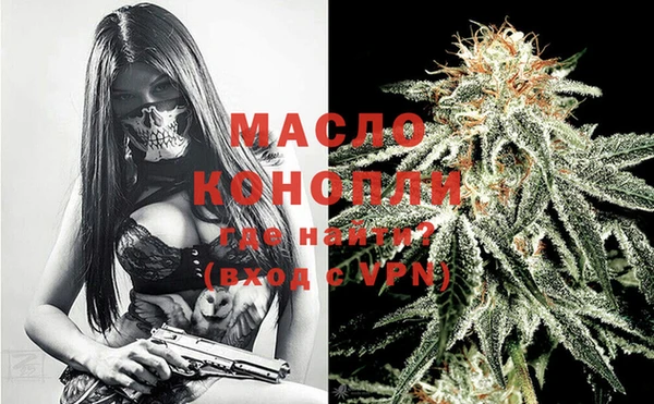 дистиллят марихуана Алексин