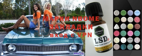дистиллят марихуана Алексин