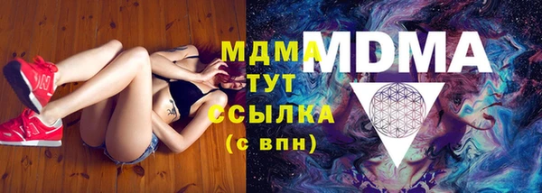 дистиллят марихуана Алексин