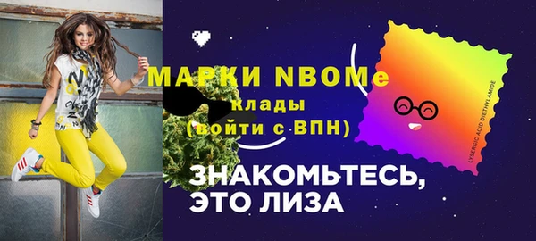 круглые Алзамай
