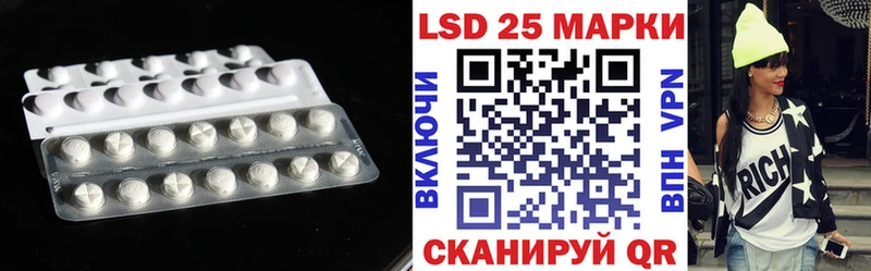 LSD-25 экстази кислота  Межгорье 