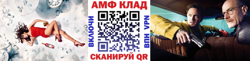 где купить наркоту  blacksprut как войти  Метамфетамин винт  Межгорье 