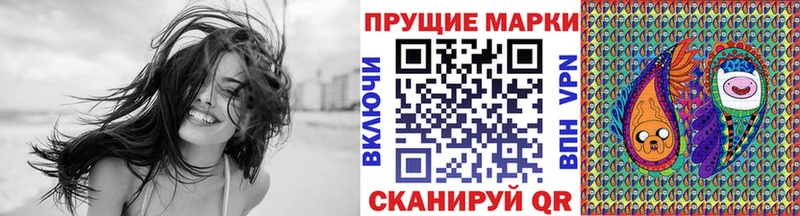 Марки N-bome 1,5мг Межгорье