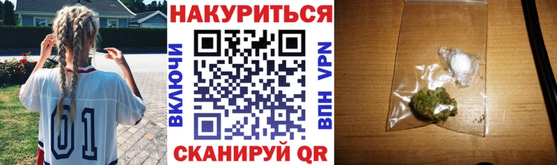 Бошки Шишки марихуана  купить наркотики сайты  Межгорье 